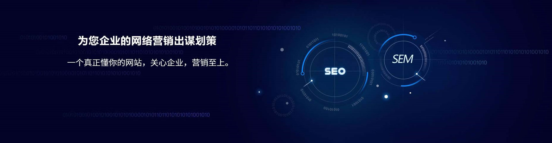 福鼎百度开户高返点