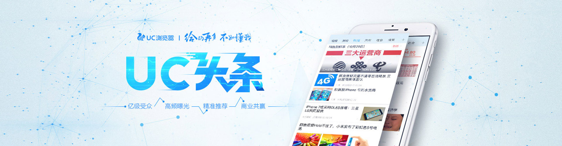 福鼎信息流怎么做