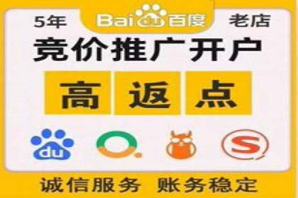 百度推广CPC、CPC收费标准对比及实际投放案例